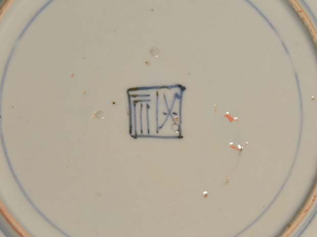 古伊万里（藍九谷様式）花鳥文中皿 径：20cm 7枚 江戸時代中期頃 | 古