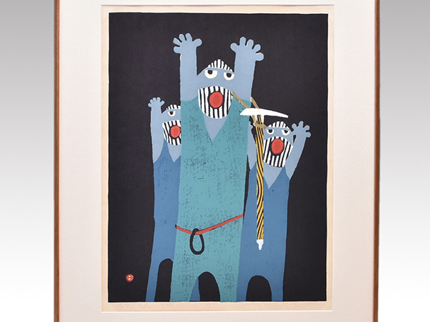 畦地梅太郎 木版画 「さけぶ三人」 鉛筆サイン有 1968年 34/85 | 古