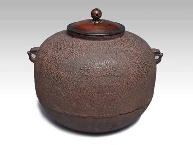 利休好 蜂須賀釜 小堀宗中文字入 高橋因幡（作） 共箱 | 古美術ささき