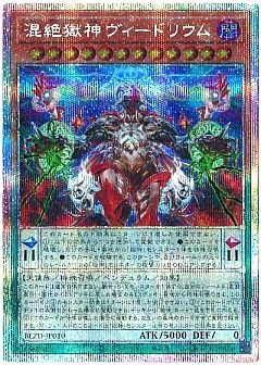 バラ売り不可】ブレイジングドミニオンまとめ売り 遊戯王 ブレイジング