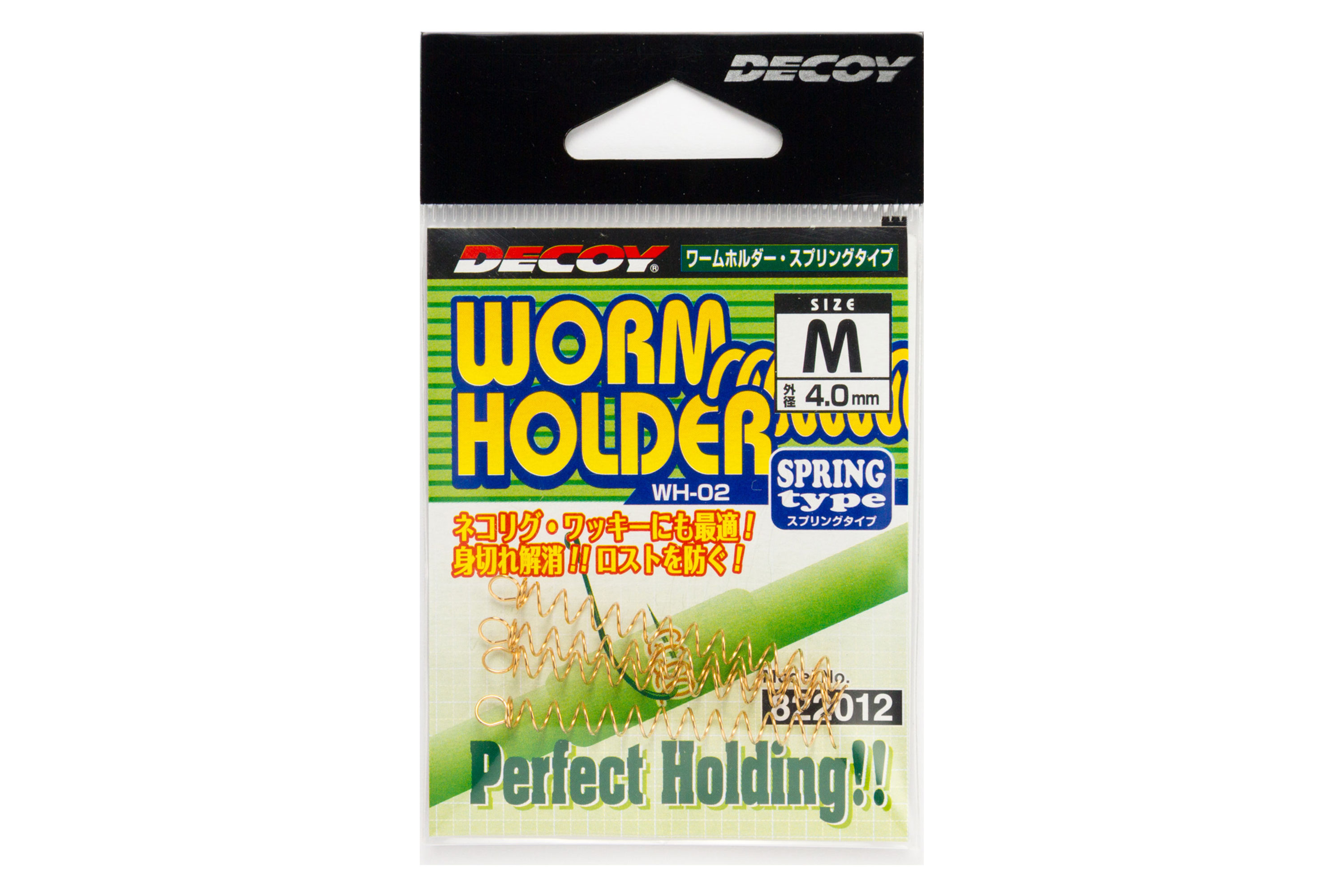 ワームホルダー スプリングタイプ［Worm Holder Spring Type WH-02