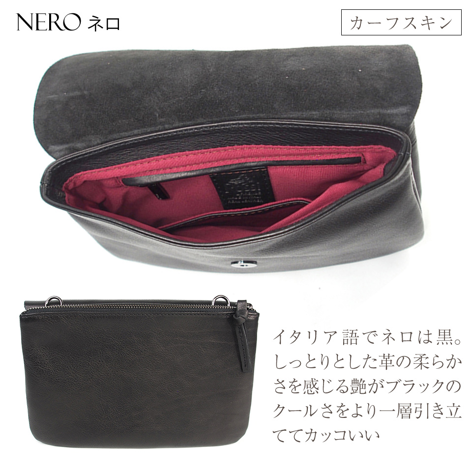 カワノバッグ / ブルーノロッシ Bruno Rossi イタリア製 本革 2WAY