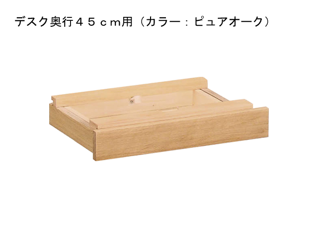 カリモク ユーティリティプラス 引き出しユニット | 家具インテリア