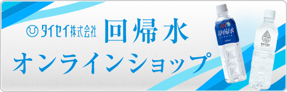 タイセイ株式会社 » 新予備的フィルター『PBフィルター』発売のお知らせ