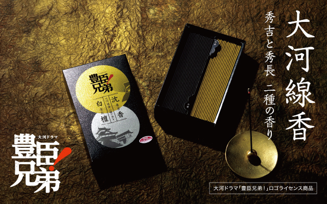 キャンドル・雑貨の通販｜カメヤマローソク公式オンラインショップ