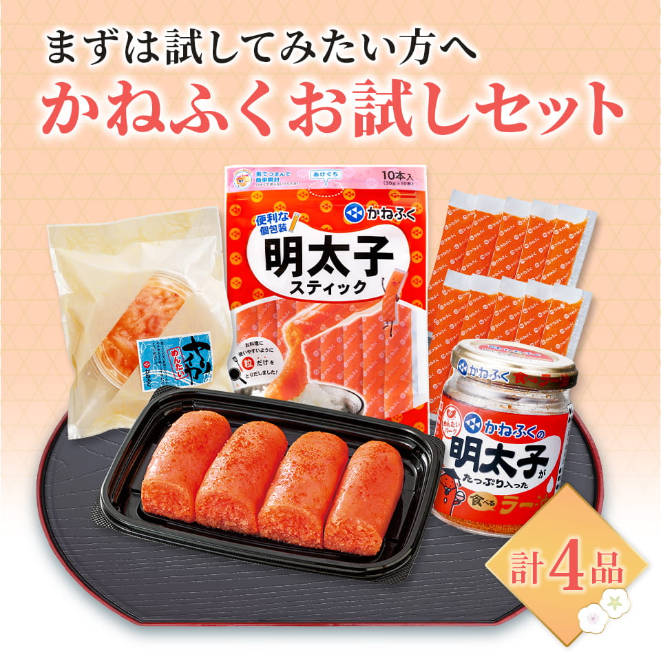 大粒明太子2k2セット coppa 大粒明太子2k2セット coppa 大粒明太子