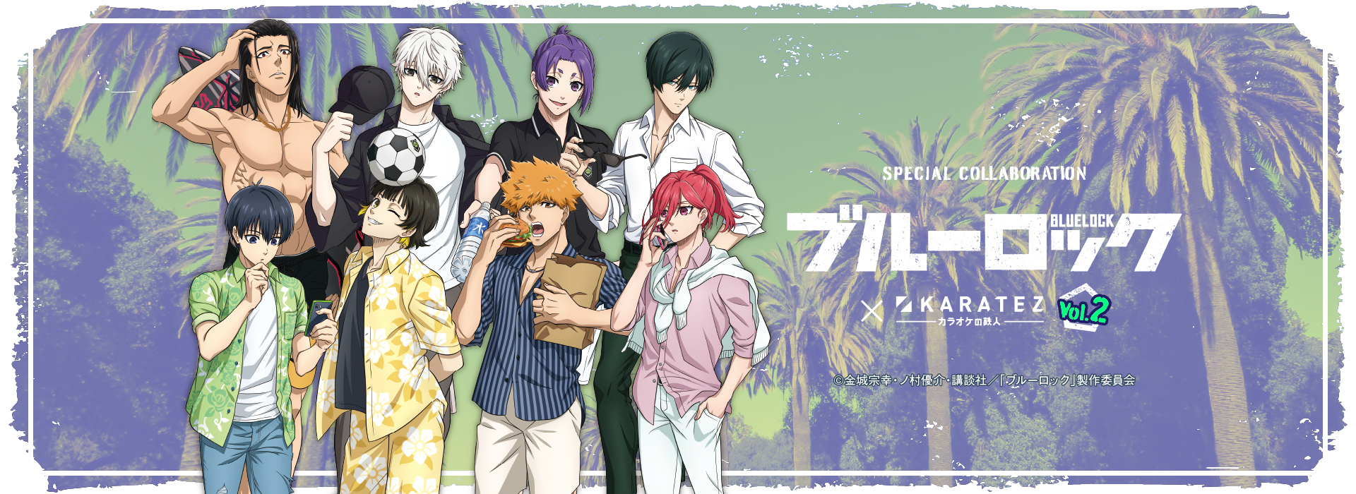 TVアニメ「ブルーロック」×カラオケの鉄人 Vol.2 - カラオケの鉄人
