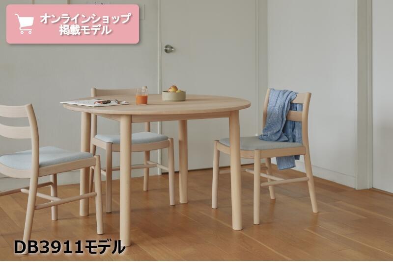 2人暮らしに寄り添う丸いダイニングテーブル】おしゃれで機能的な