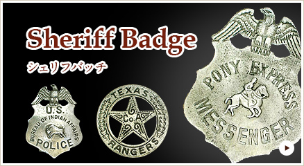 シェリフ 保安官 バッチとピンバッチ カチーナトレーディング