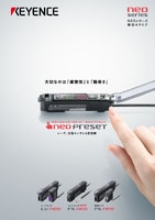 ファイバユニット 透過型 - FU-88 | キーエンス