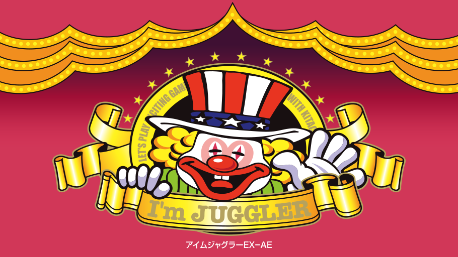 アイムジャグラーEX-AE| 北電子