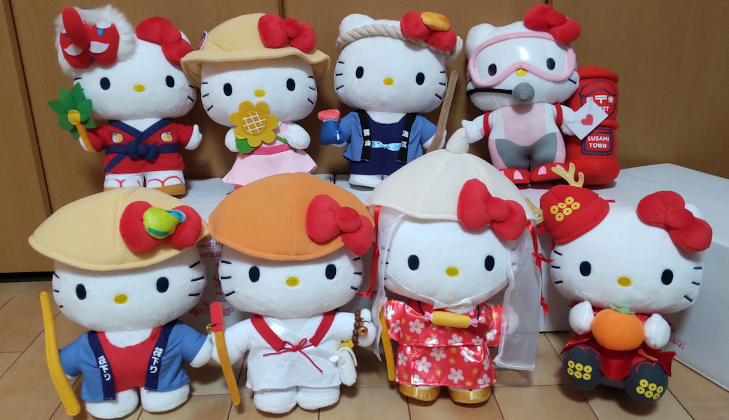 ♪キティコレクション（8）地域限定グッズ（ご当地キティちゃん