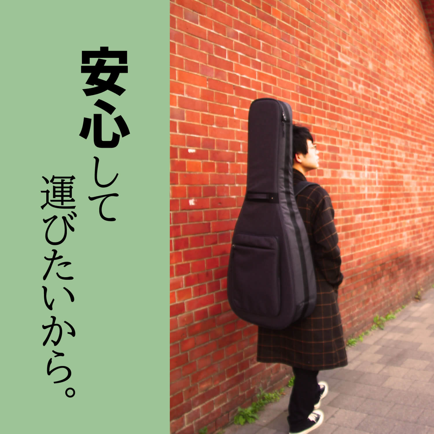 大人気ギター＆ベース用ギグバッグ「Kikutani GVB-60シリーズ