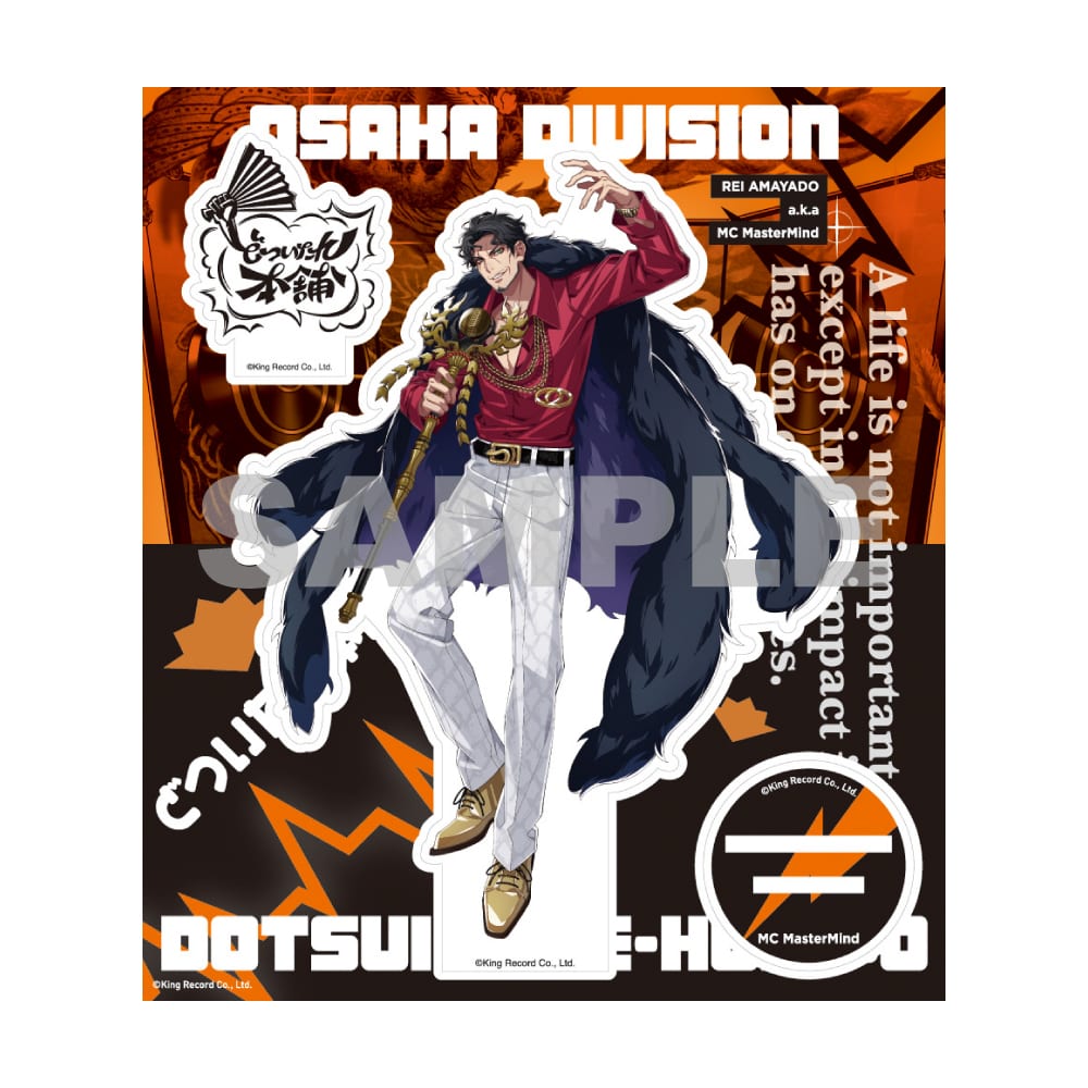 オフィシャルアクリルスタンド(2nd D．R．B)白膠木 簓【ヒプノシス