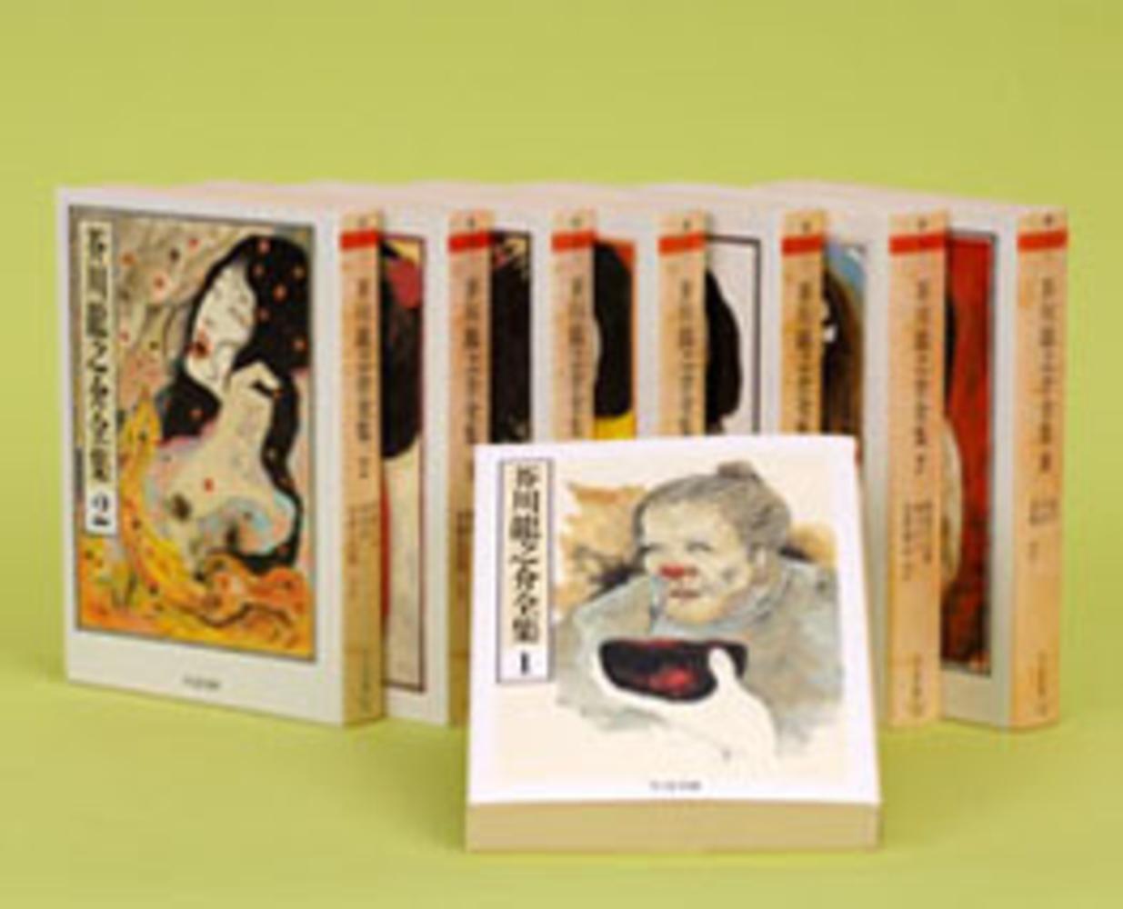 芥川龍之介全集 全8巻 / 芥川龍之介 - 紀伊國屋書店ウェブストア