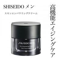 資生堂メン ヘアワックス N｜キレイエ