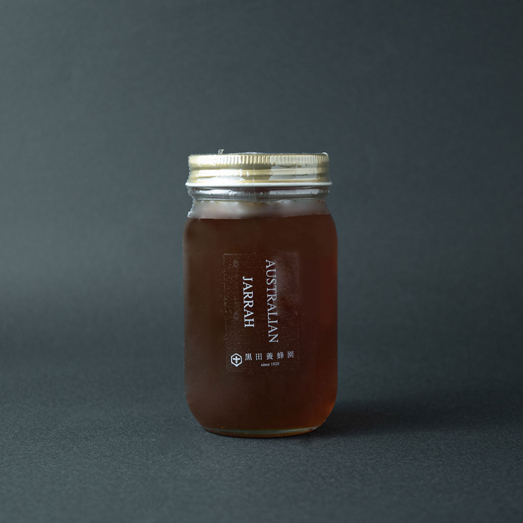 ジャラのはちみつ（オーストラリア）瓶 – 黒田養蜂園