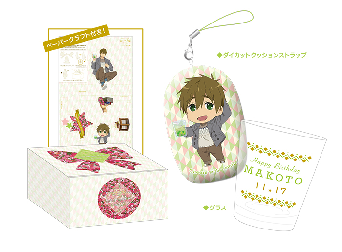 Free!シリーズ Link up Smile! Birthday | 京アニショップ！