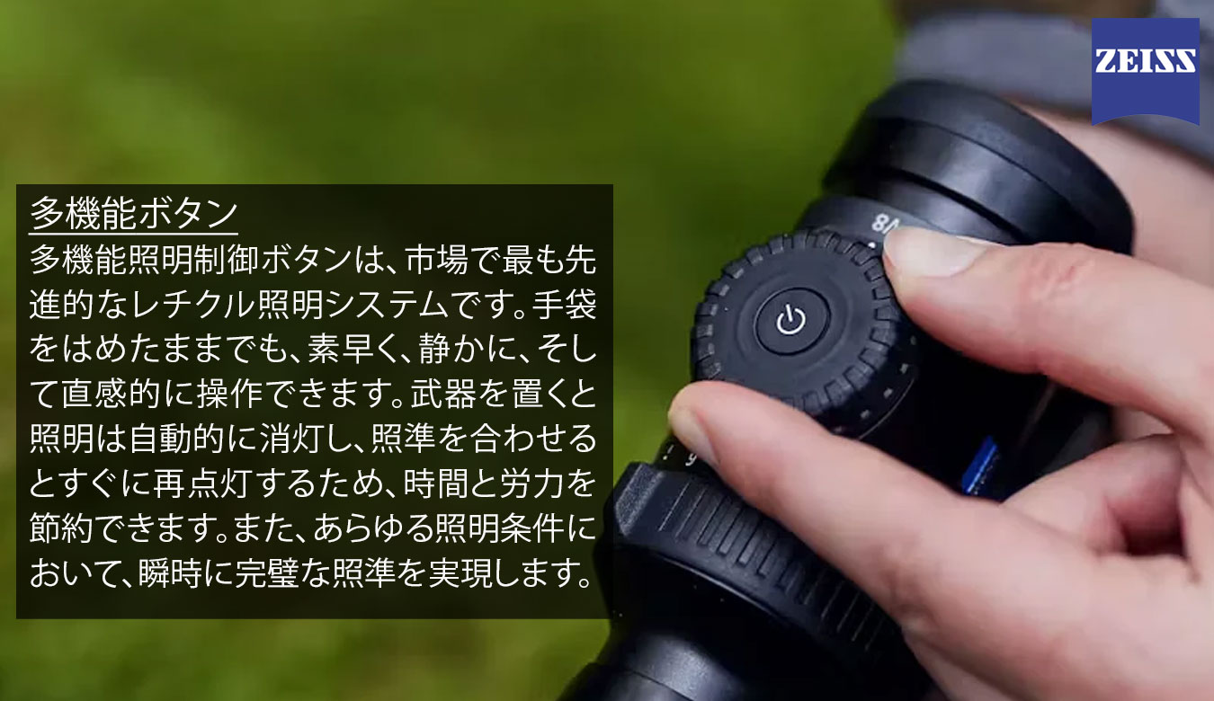 VICTORY V8 4.8-35×60 | VICTORY V8 | ツァイス・Zeiss | | 北斗商事