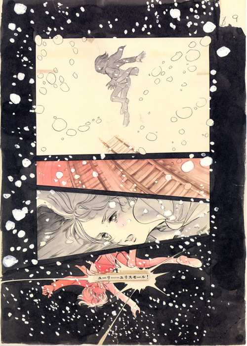 萩尾望都 Perfect Selection について：萩尾望都作品目録