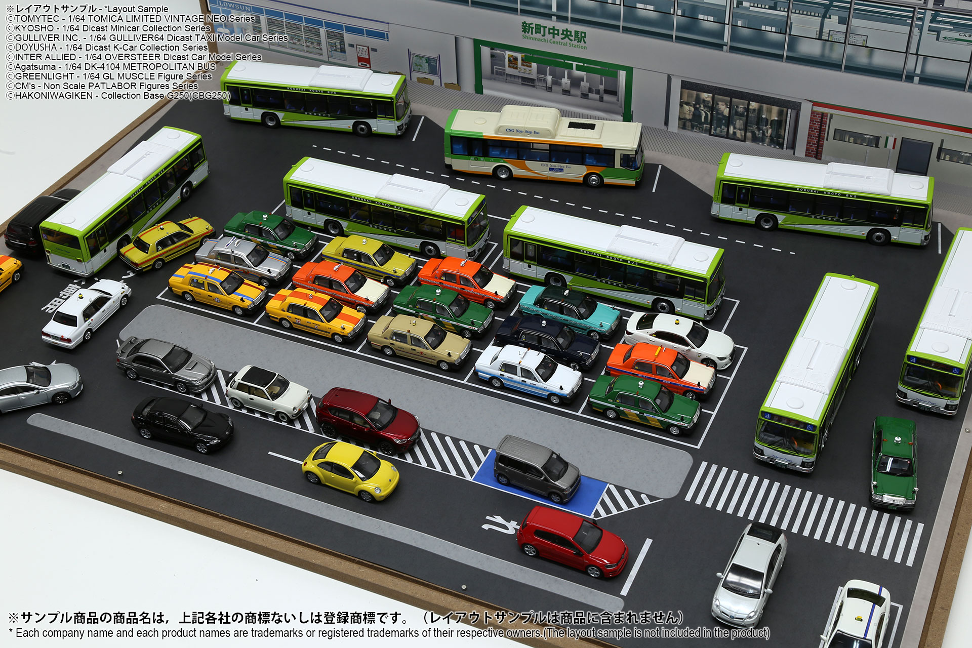 DSG250-064-C001 ジオラマシートG250 [1/64 駅前&SA/PAセットA