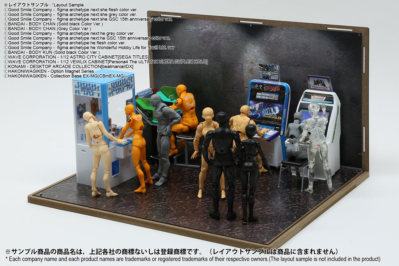 DSmEX-F002 ジオラマシートmini EX [1/12 ゲームセンターセットA