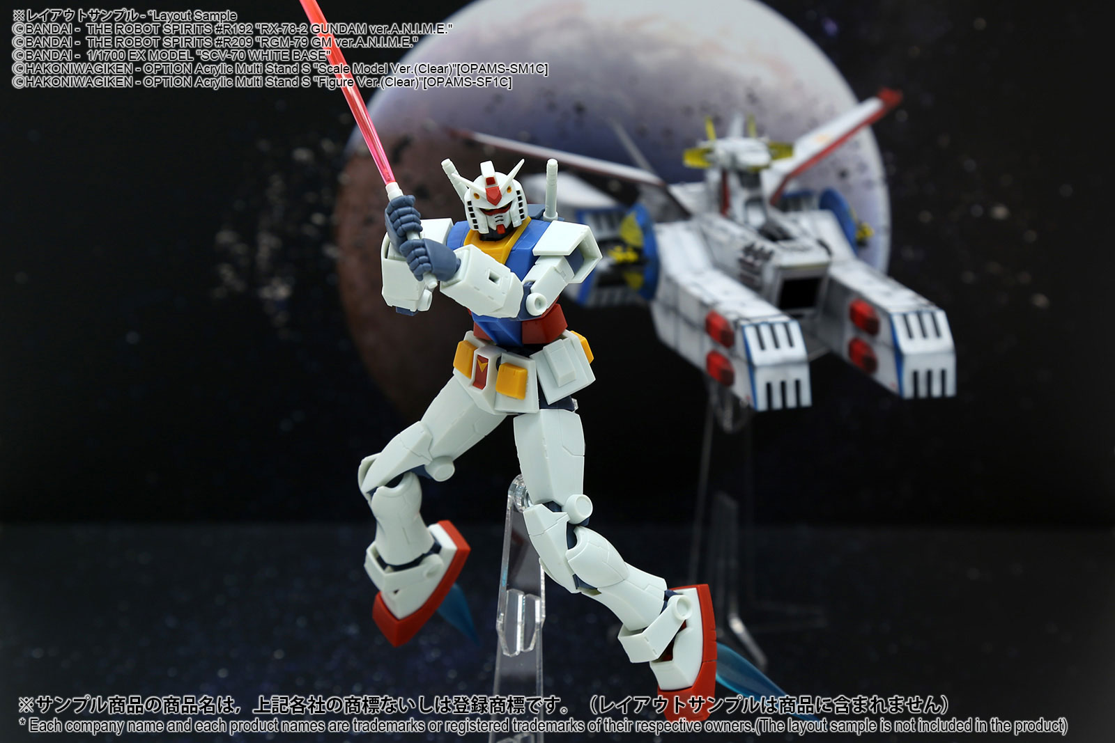 DSmEX-F011 ジオラマシートmini EX [宇宙セットA] [箱庭技研