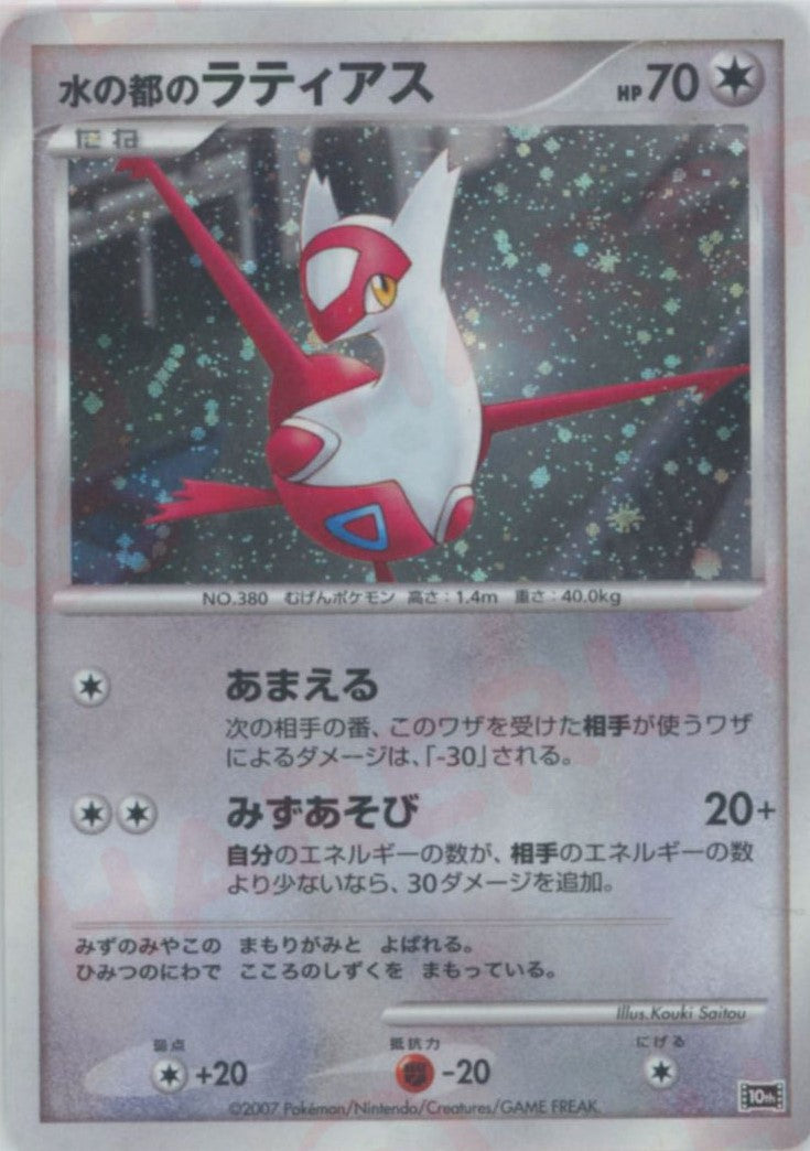 映画10周年記念 プレミアムシート – 晴れる屋2