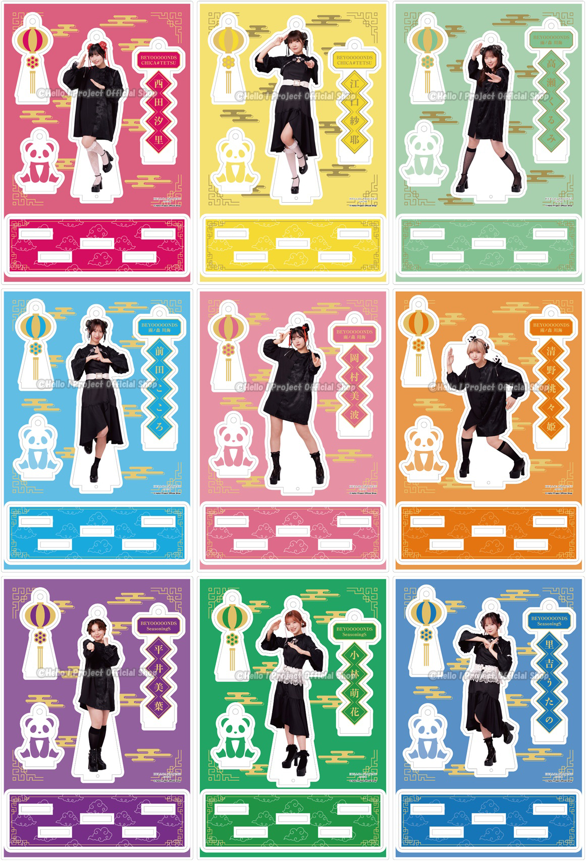 9/26（金）～10/19（日）WebStore限定 受注予約商品『フィギュア