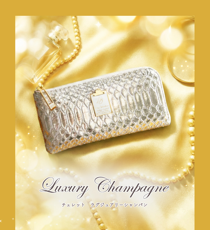 HerSchedule】「見たことがないほど、縁起が良いシャンパンゴールドの