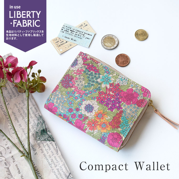 リバティ生地使用 リバティ生地と本革を合わせた L字ファスナー