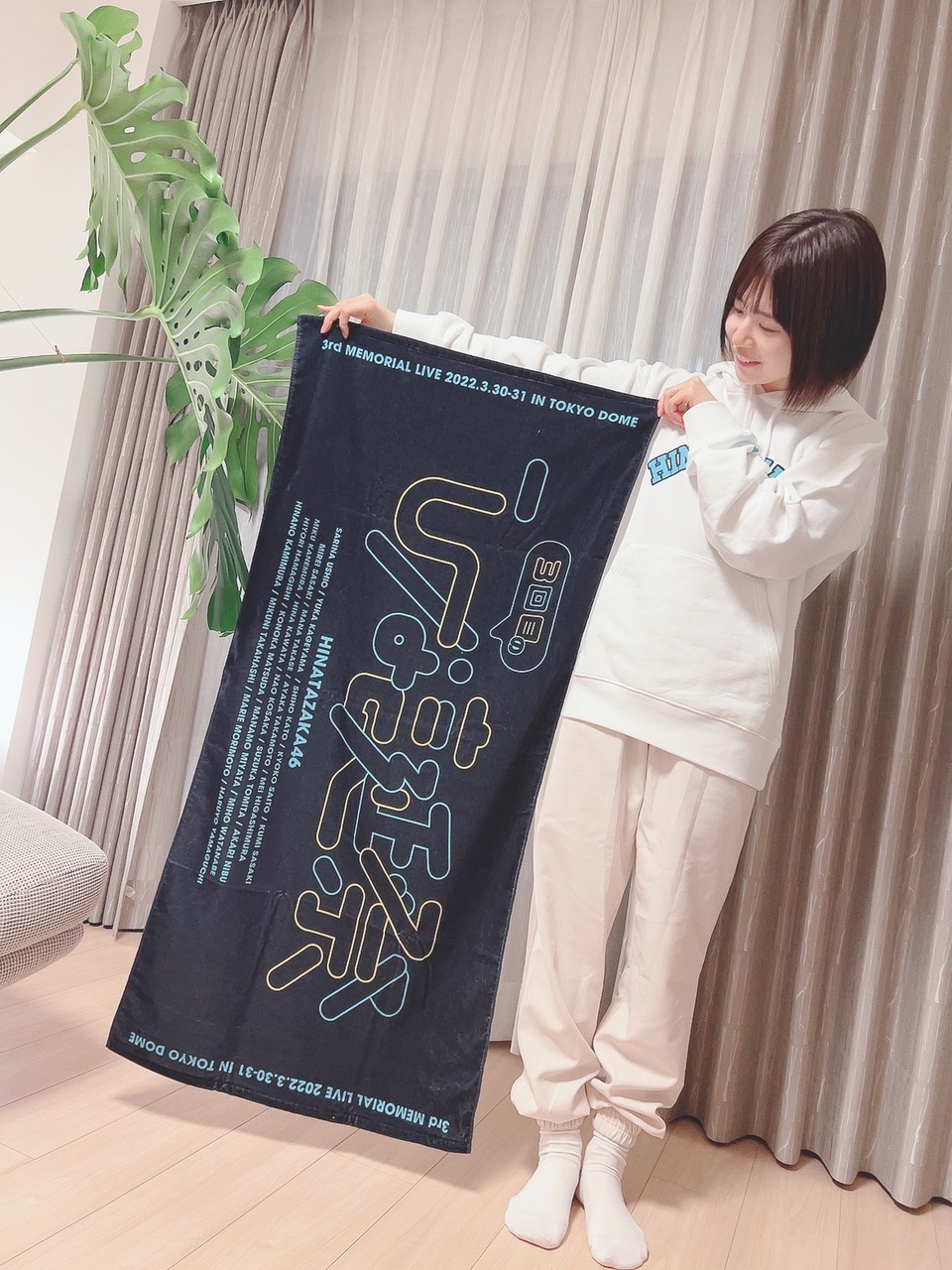 日向坂46公式ブログ | 日向坂46公式サイト