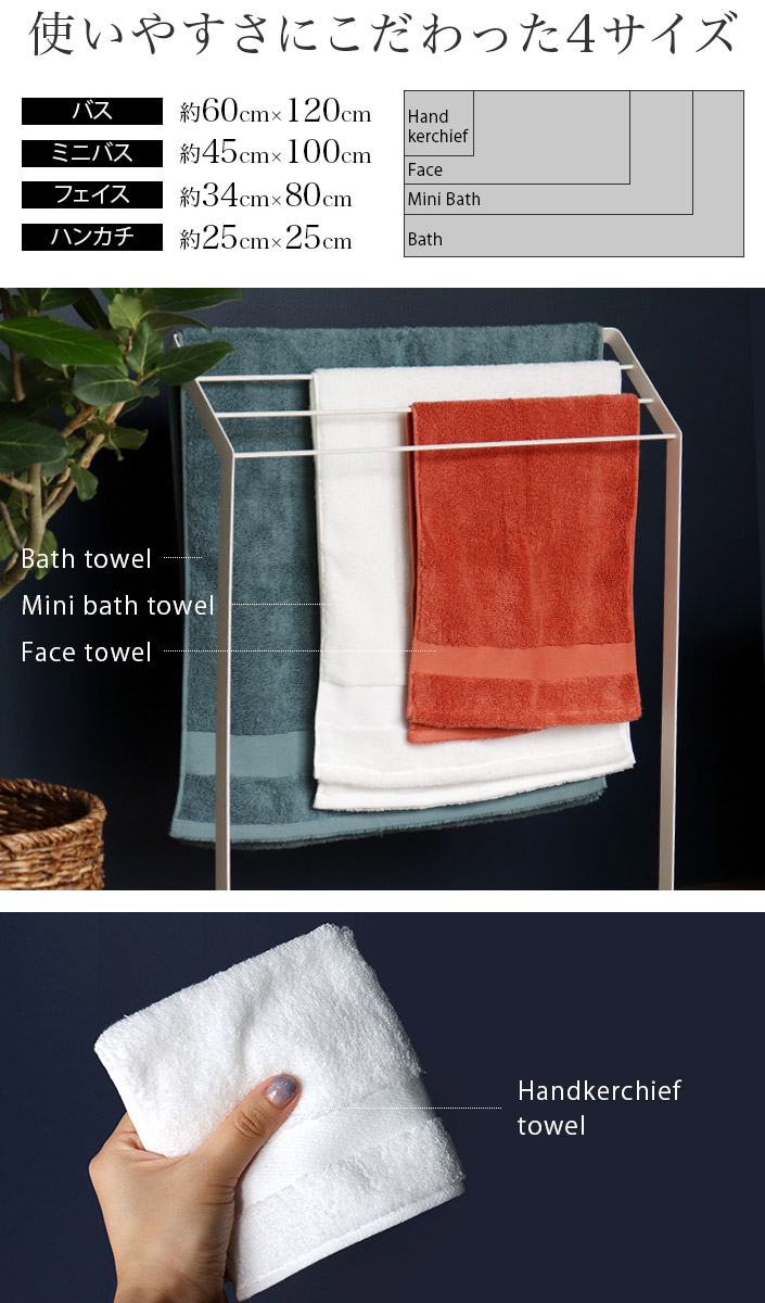 日本製 今治タオル ホテルズ グラン フェイスタオル HOTEL'S Grand