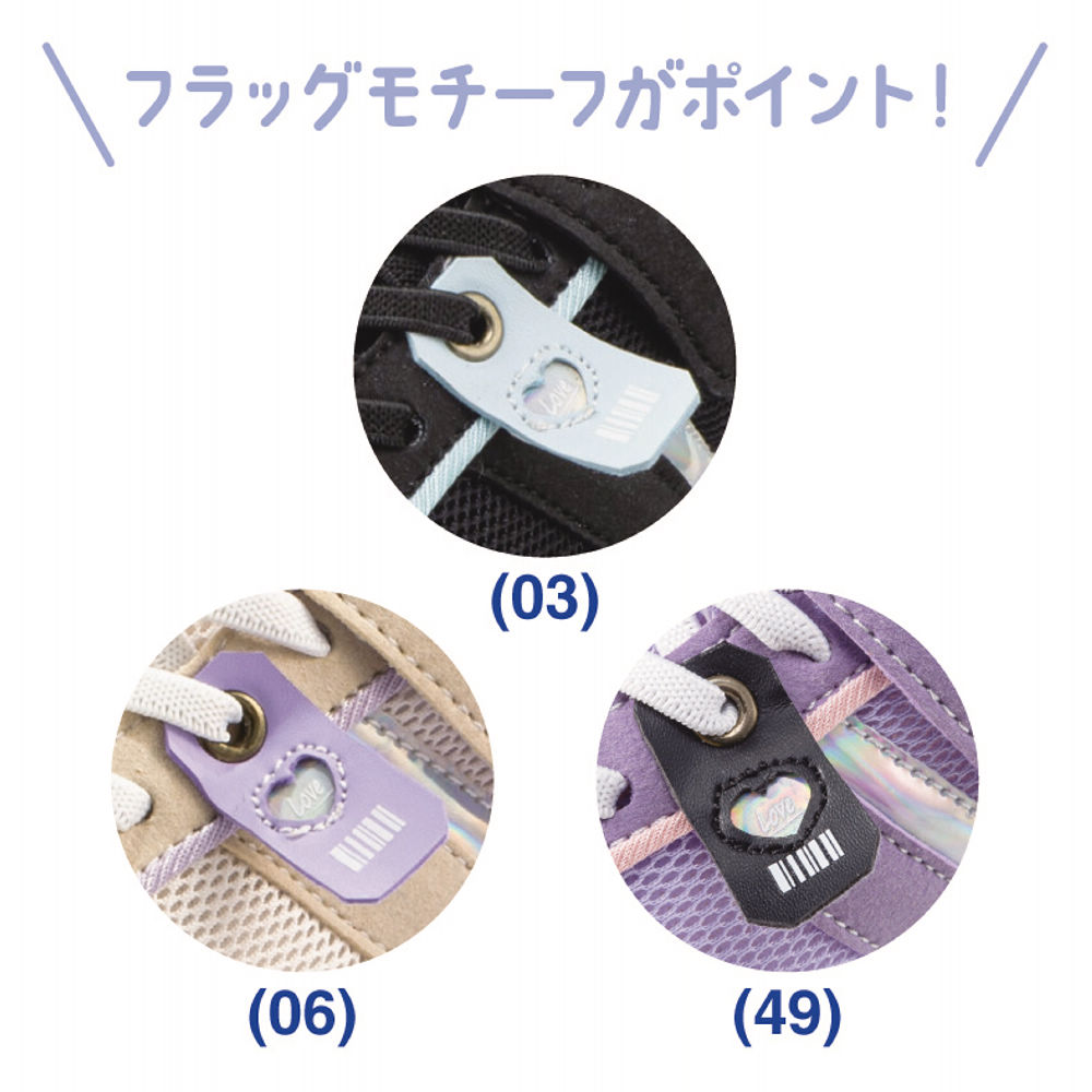 ガールズフラッグ付スニーカー(超軽量・面ファスナー付)【19.0～23.5cm