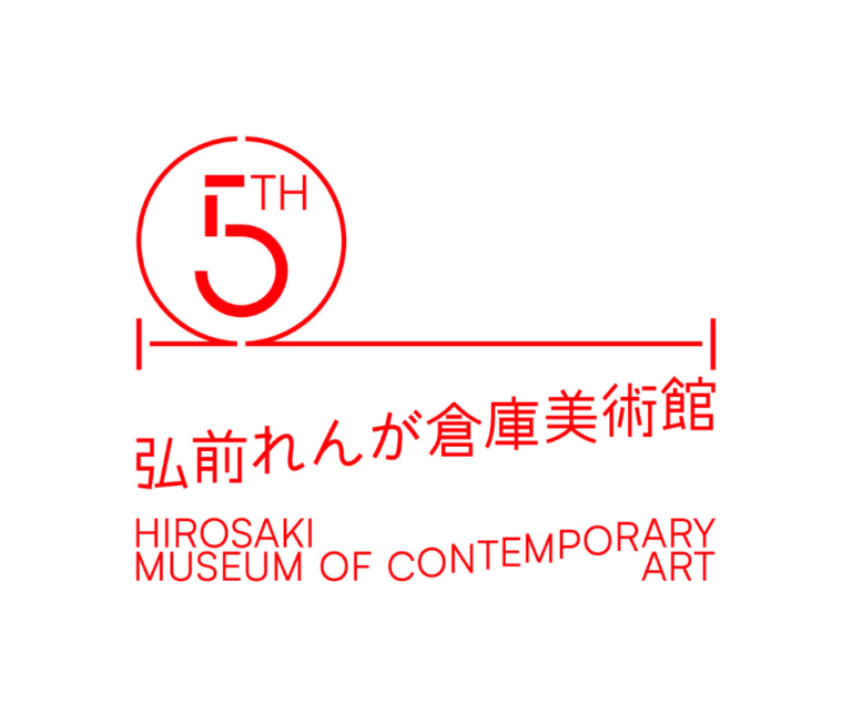 展覧会 | 弘前れんが倉庫美術館 ー Hirosaki Museum of Contemporary Art