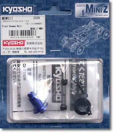 1/64 エクリプスアドバン スープラ #25 スーパーGT 2006 | HLJ.co.jp