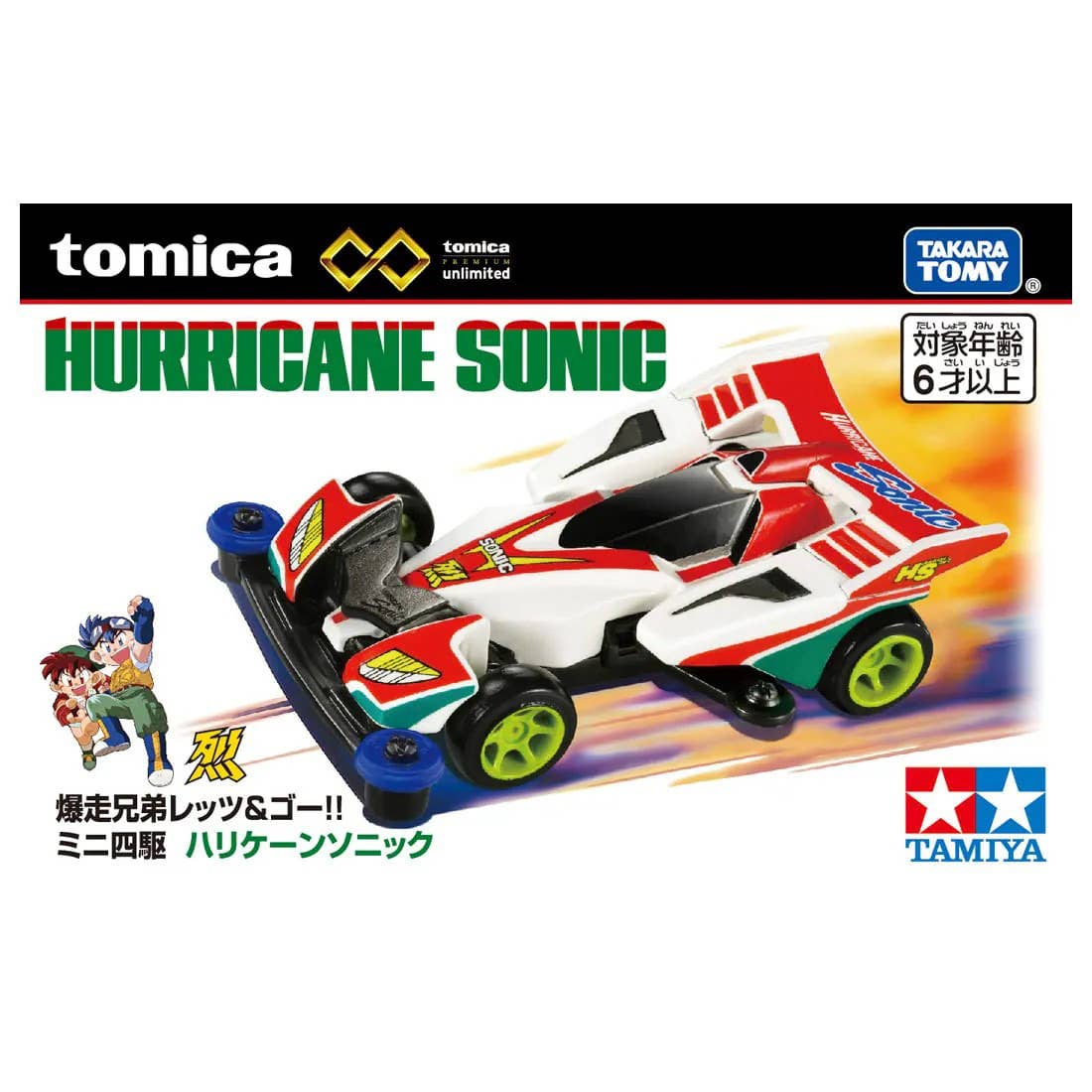 Tomica Premium Unlimited Bakusou Kyodai Let's & Go!! Mini 4WD