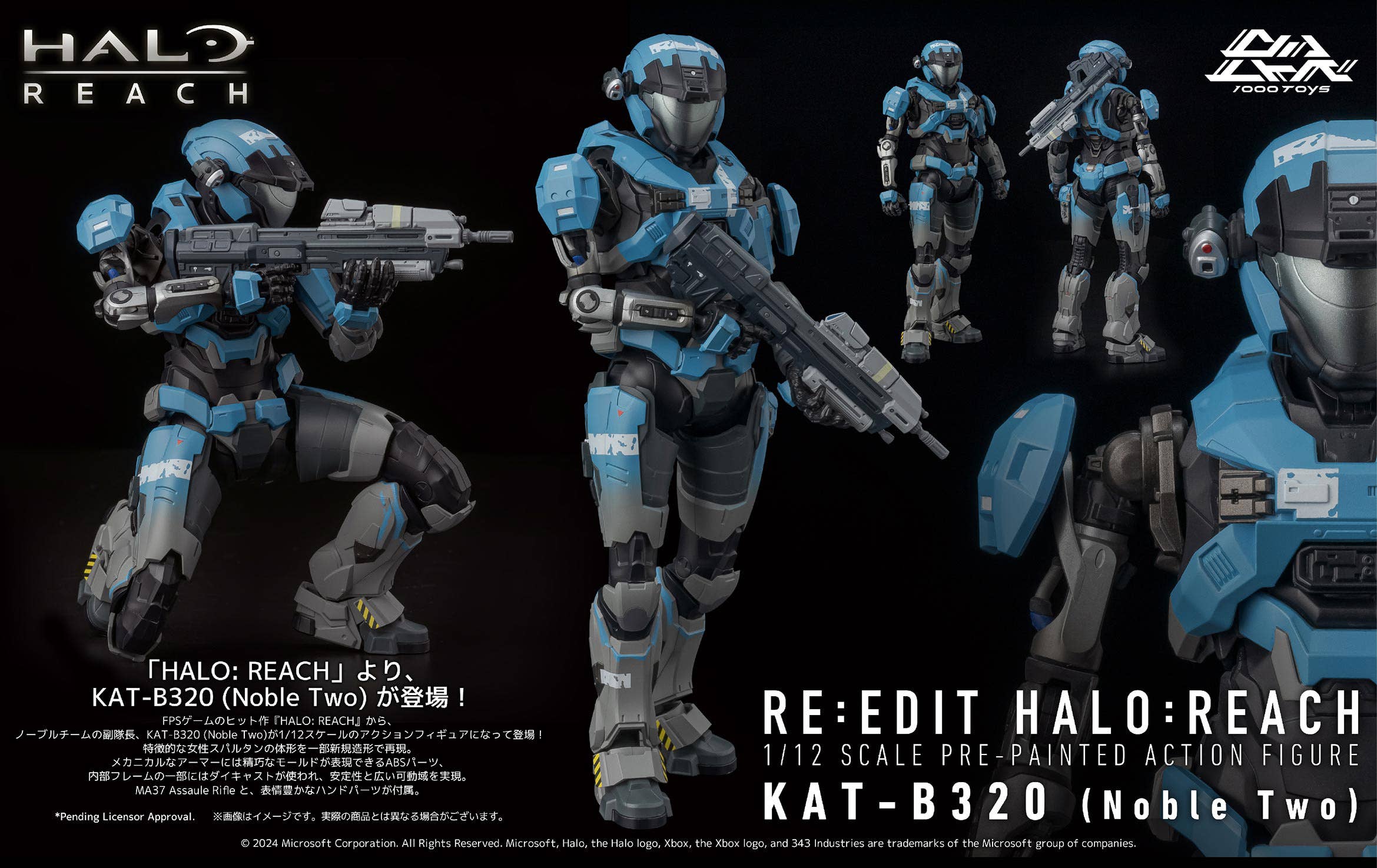 RE:EDIT HALO: REACH KAT-B320 (Noble Two) | HLJ.com