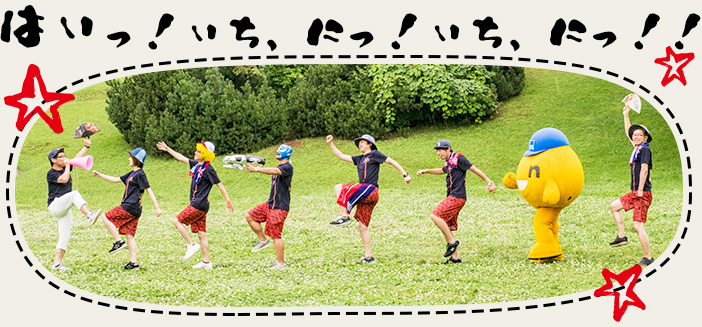 2017水曜どうでしょうキャラバン 告知 非売品ポスター 2017水曜