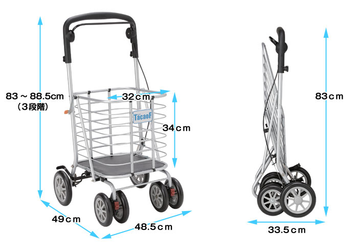 幸和製作所】シルバーカー テイコブワゴン PS-188| 手押し車 通販の