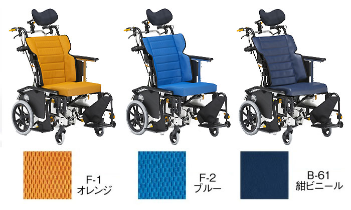 松永製作所】マイチルト・ミニ3D MH-SRL ティルリクライニング