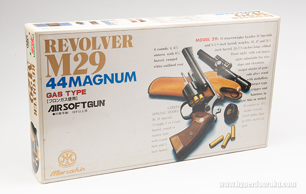 マルシン M29 44マグナム ガスタイプ ビンテージ エアガン レビュー