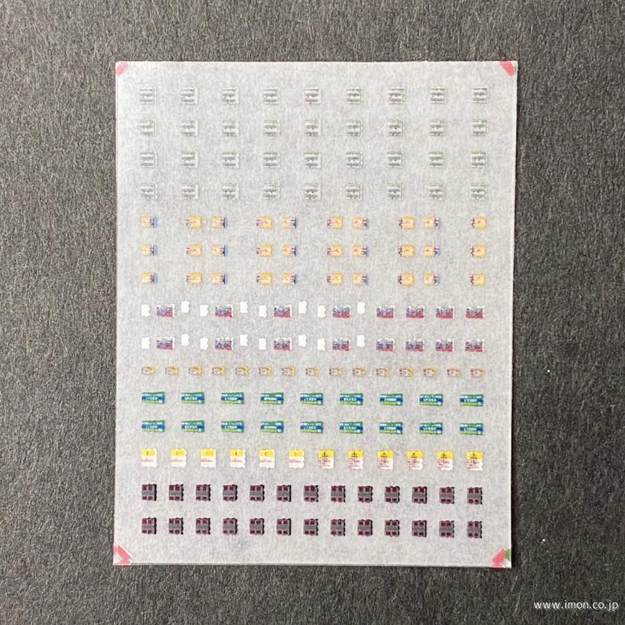 946 ドアクツズリインレタ 黄色 | 鉄道模型店 Models IMON