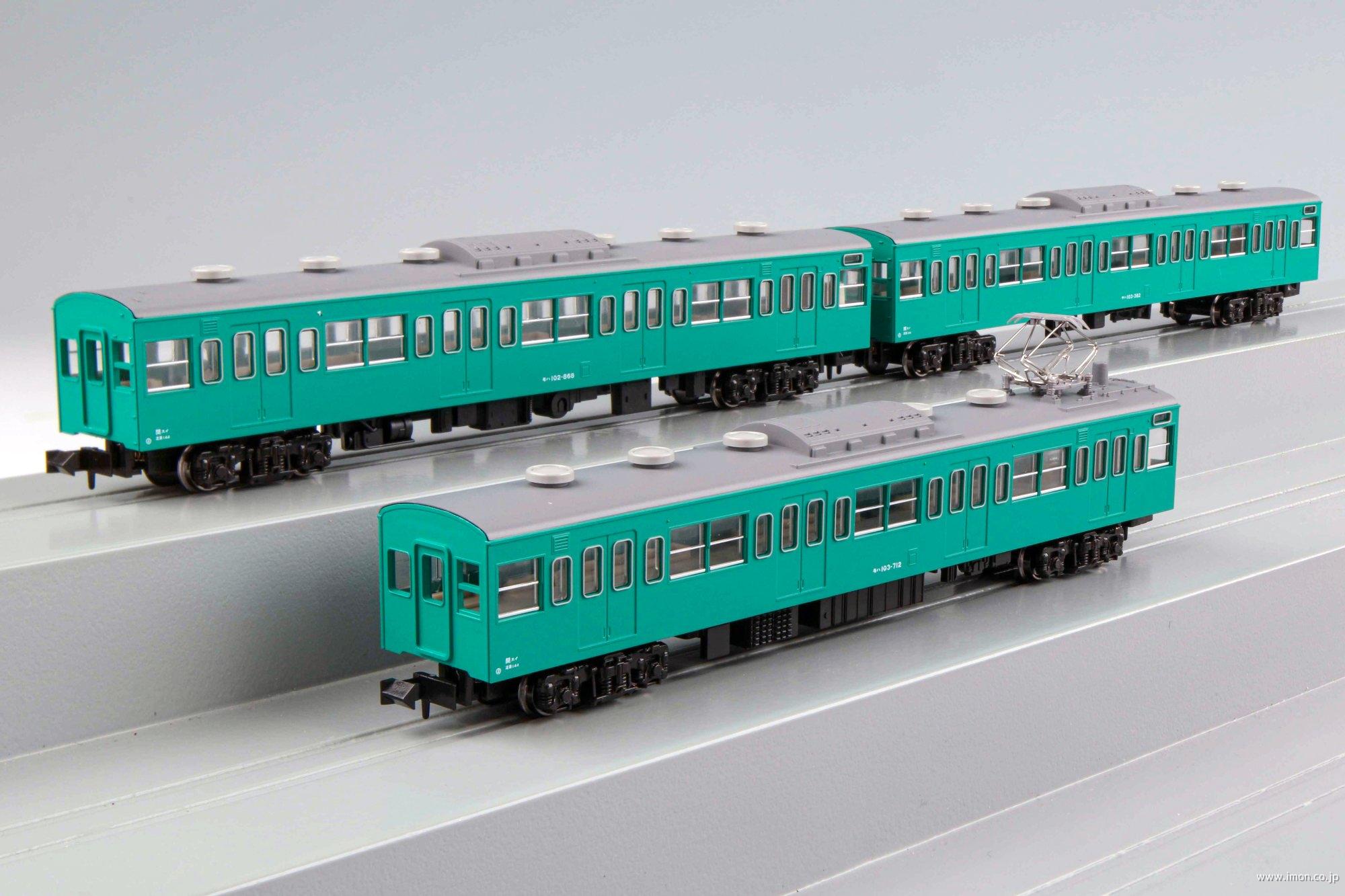 103系スカイブルー2 4両 | 鉄道模型店 Models IMON