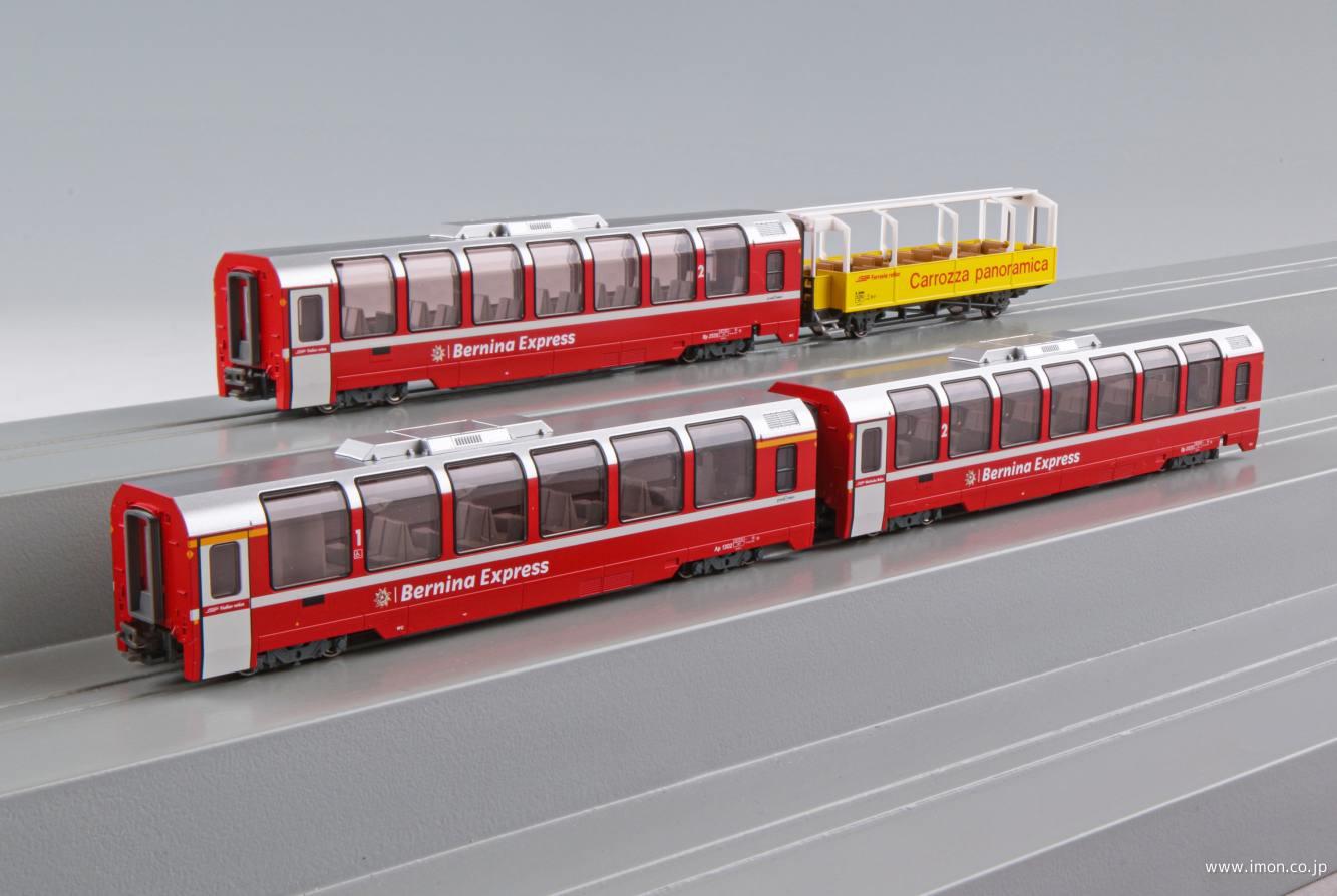 付属品未開封】Bemo 1268 160 ABe4/4 30 ベルニナ HOm 付属品未開封