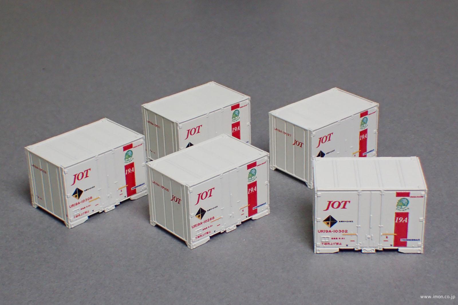 23－574 UR19Aコンテナ（日本石油輸送・赤帯） | 鉄道模型店