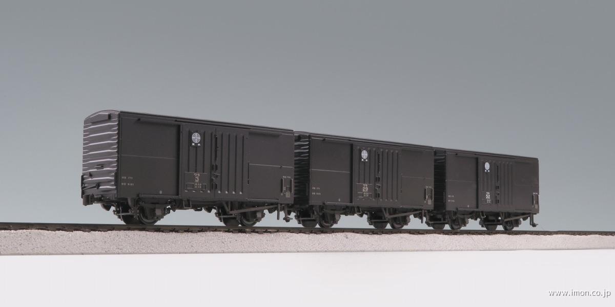 ワラ1 HO1067(1/87 12mm) | Models IMON