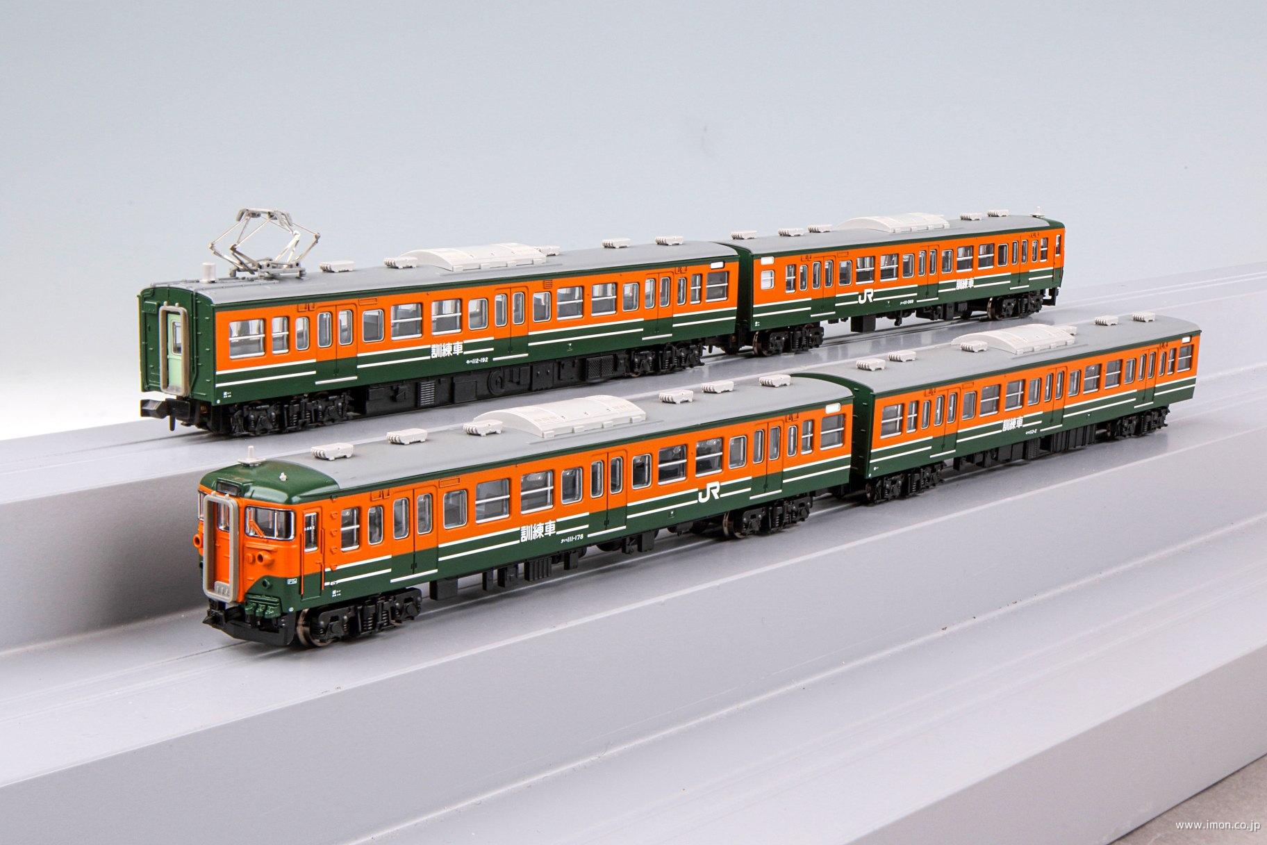 113系国府津電車区 訓練車 4両 | 鉄道模型店 Models IMON