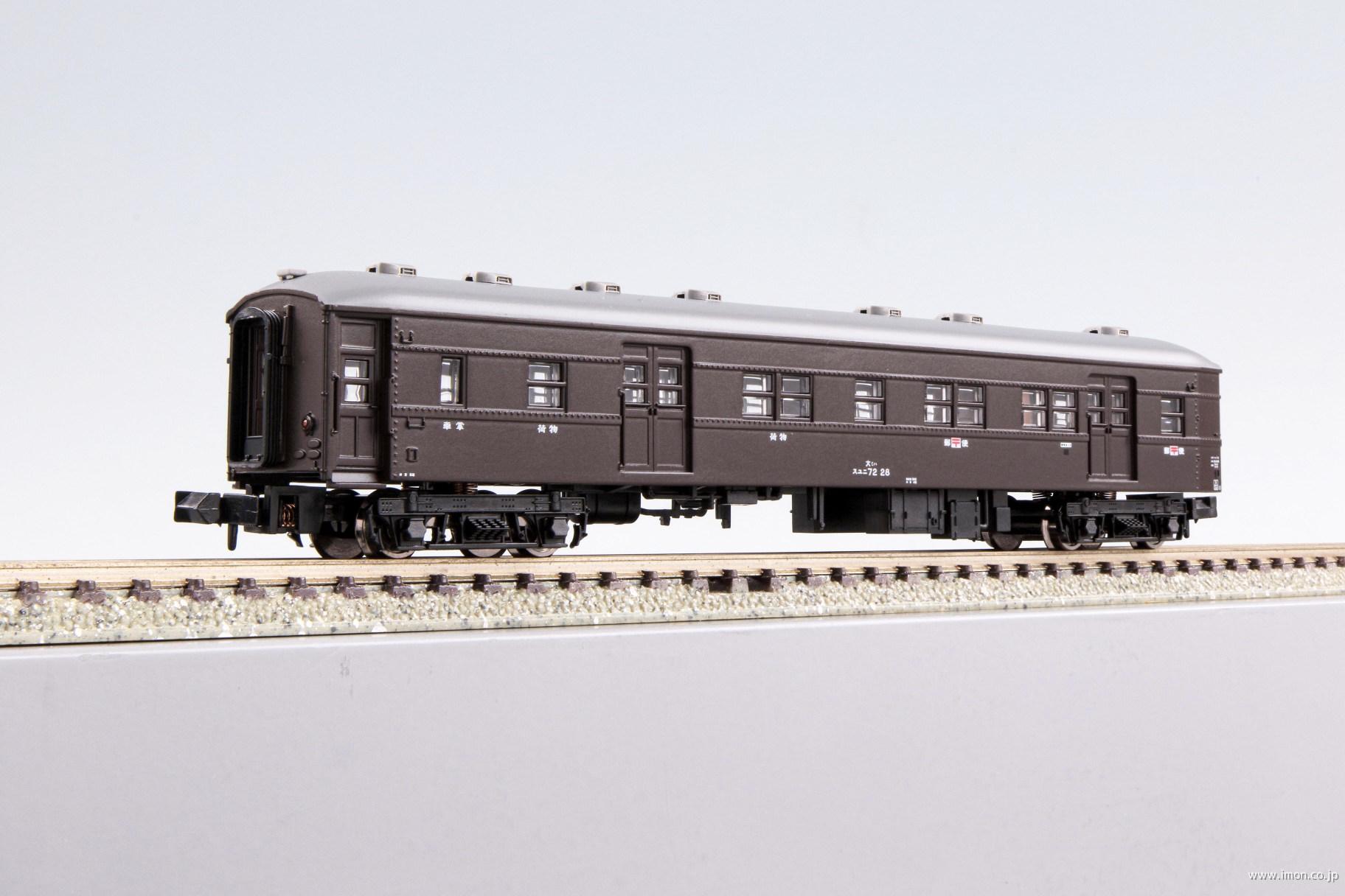 スユニ72－28 ぶどう色1号・宮原客車区 | 鉄道模型店 Models IMON