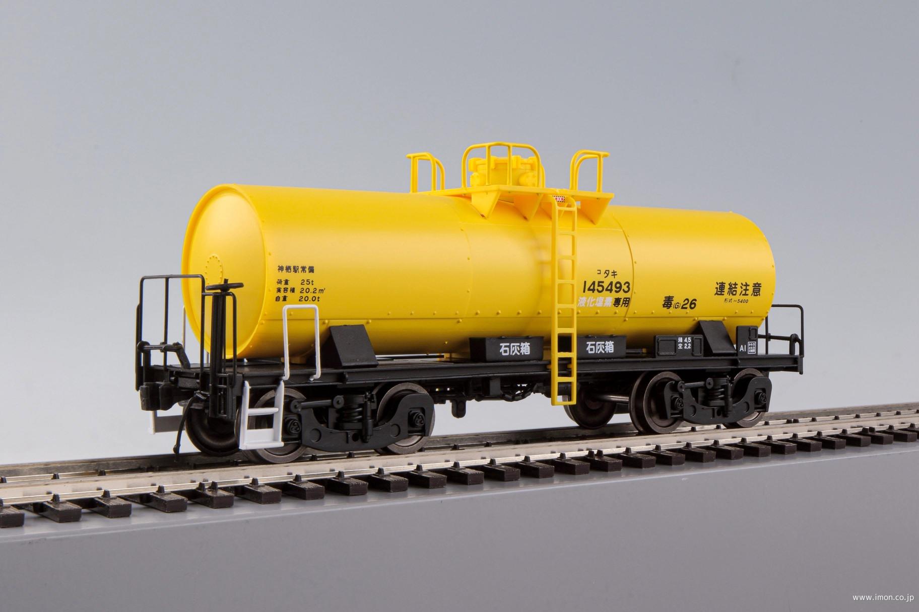 タキ5450 日本陸運産業 | 鉄道模型店 Models IMON